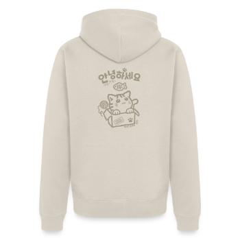 Hallo auf Koreanisch – Süße Katze & Hangeul Descri - Unisex Premium Bio Zip Hoodie - Beige - Hinten - Thijin (182cm)