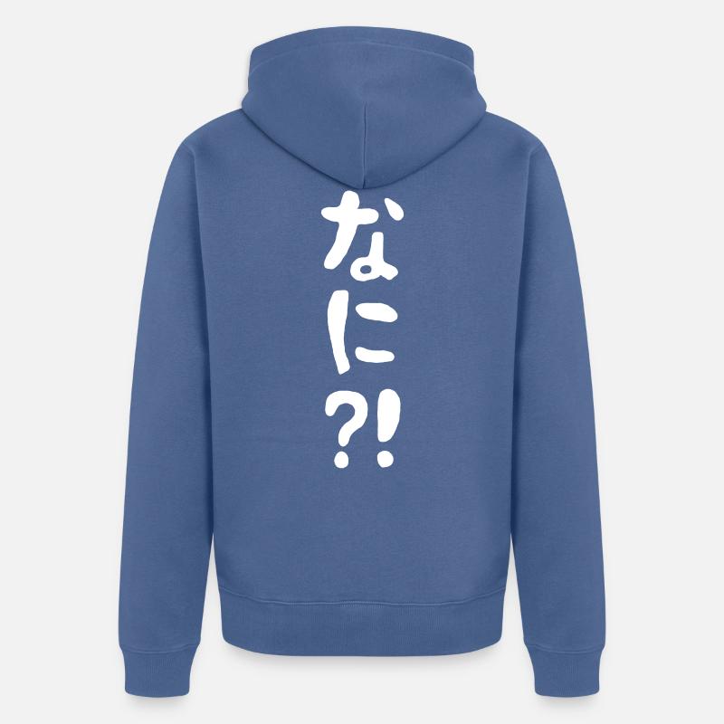 Nani?!な に?! Quoi?! Langue japonaise nihongo - Veste à capuche bio Premium Unisexe - bleu pigeon