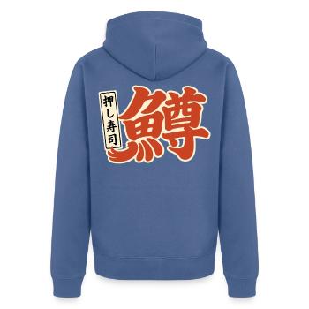 Masu 鱒 – Japanisches Kanji im Retro-Stil - Unisex Premium Bio Zip Hoodie - Taubenblau - Hinten - Nico (187cm)