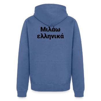 Ich spreche Griechisch - Griechenland Sprache - Unisex Premium Bio Zip Hoodie - Taubenblau - Hinten - Nico (187cm)