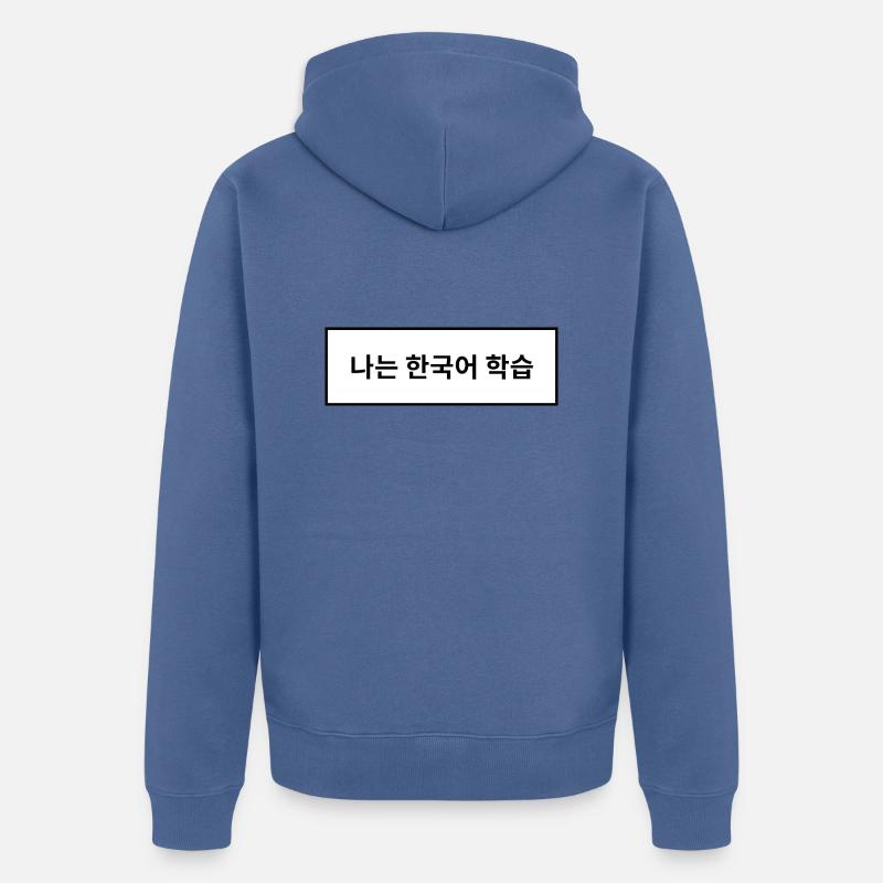 J'apprends le coréen - langue coréenne - Veste à capuche bio Premium Unisexe - bleu pigeon