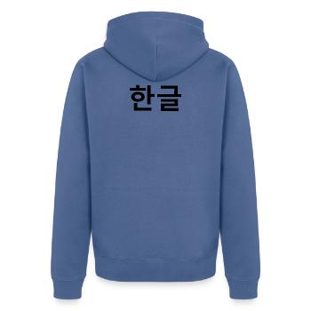 cool auf chinesisch - Unisex Premium Bio Zip Hoodie - Taubenblau - Hinten - Nico (187cm)