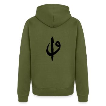 Elif and Vav calligraphy - Unisex Premium Organic Zip Hoodie - khaki - Back - Nico (187cm)