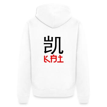 Kai auf chinesisch und deutsch - Unisex Premium Bio Zip Hoodie - Weiß - Hinten - Thijin (182cm)