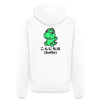 Dino Anime Manga Cartoon Cartoon Déclaration - Veste à capuche bio Premium Unisexe - blanc - Dos - Thijin (182cm)
