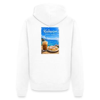 Guten Morgen Griechenland Kalimera Küsten Café - Unisex Premium Bio Zip Hoodie - Weiß - Hinten - Thijin (182cm)