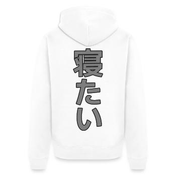 Kanji Sommeil Minimaliste - Veste à capuche bio Premium Unisexe - blanc - Dos - Thijin (182cm)
