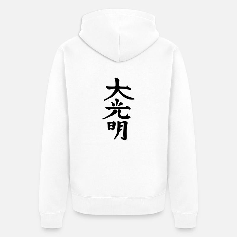 DAI Komio - Veste à capuche bio Premium Unisexe - blanc