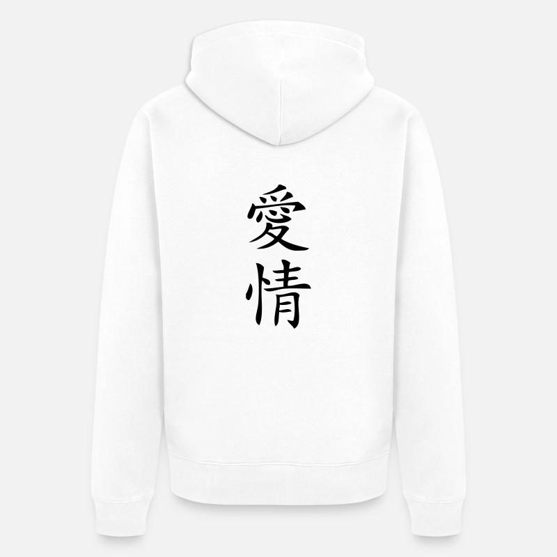 Liebe (chinesisch) - Unisex Premium Bio Zip Hoodie - Weiß