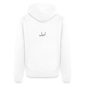 Arabische Kalligraphie | Name: Emil - Unisex Premium Bio Zip Hoodie - Weiß - Hinten - Thijin (182cm)