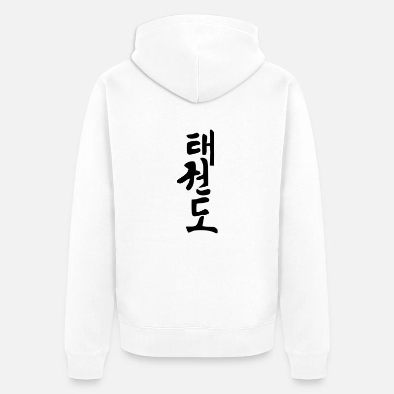 teakwondo horizontal - Unisex Premium Bio Zip Hoodie - Weiß