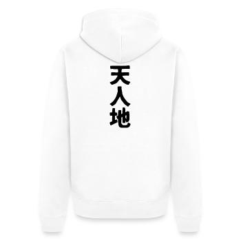 Ten-Jin-Chi noir - Veste à capuche bio Premium Unisexe - blanc - Dos - Thijin (182cm)