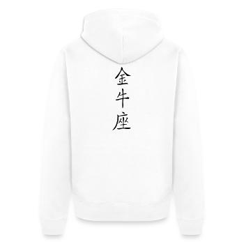 Stier - Kanji - Unisex Premium Bio Zip Hoodie - Weiß - Hinten - Thijin (182cm)