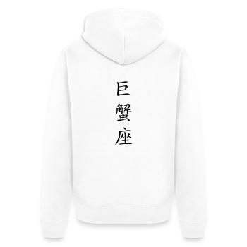 Krebs Sternzeichen - China - Unisex Premium Bio Zip Hoodie - Weiß - Hinten - Thijin (182cm)