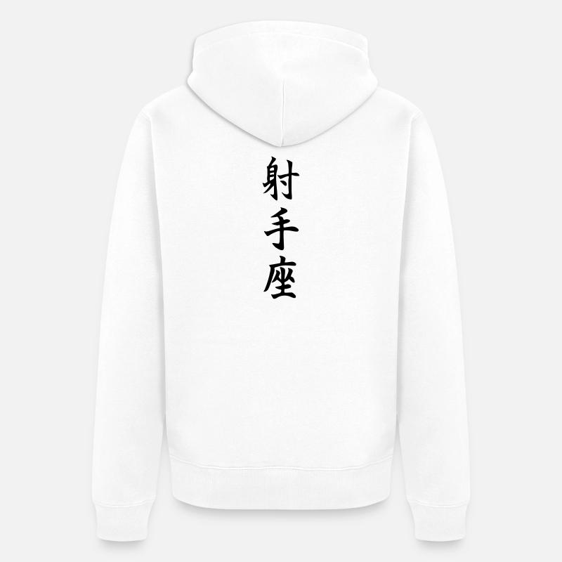 Sternzeichen Schütze - Unisex Premium Bio Zip Hoodie - Weiß