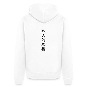 ewige Freundschaft - Unisex Premium Bio Zip Hoodie - Weiß - Hinten - Thijin (182cm)