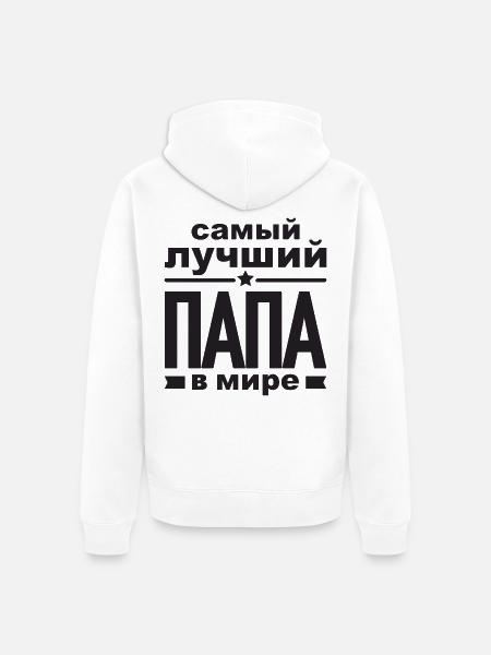 Bester Russischer Papa Vater der Welt aus - Unisex Premium Bio Zip Hoodie - Weiß