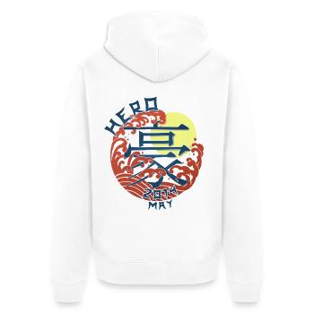 Japan Hero since May 2014 Geburtstaggeschenk - Unisex Premium Bio Zip Hoodie - Weiß - Hinten - Thijin (182cm)