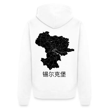 锡尔克堡 /Silkeborg - Unisex Premium Organic Zip Hoodie - white - Back - Thijin (182cm)