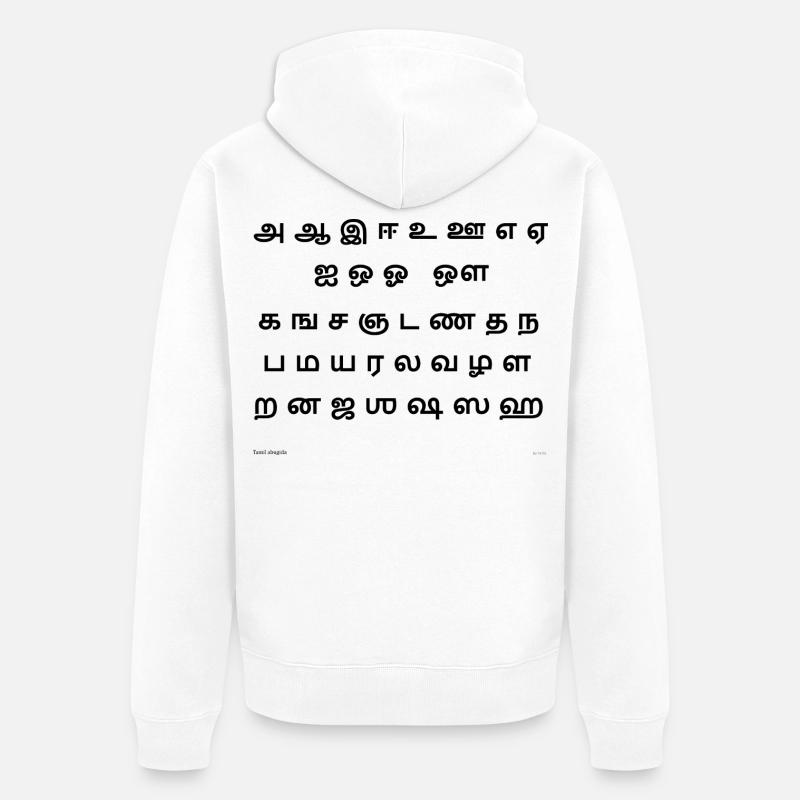 Tamoul Abugida (noir) - Veste à capuche bio Premium Unisexe - blanc