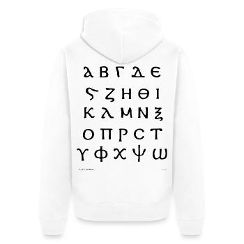 Alphabet copte (noir) - Veste à capuche bio Premium Unisexe - blanc - Dos - Thijin (182cm)