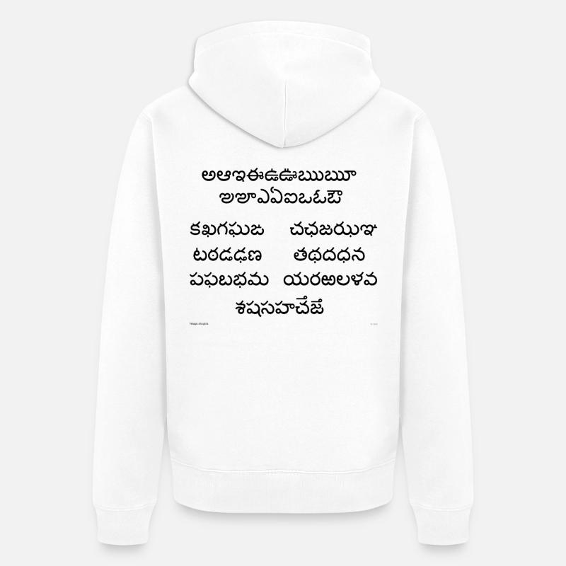 Télougou Abugida (noir) - Veste à capuche bio Premium Unisexe - blanc