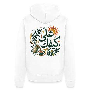 Ala Kifek Arabic Coffee Art - Veste à capuche bio Premium Unisexe - blanc - Dos - Thijin (182cm)