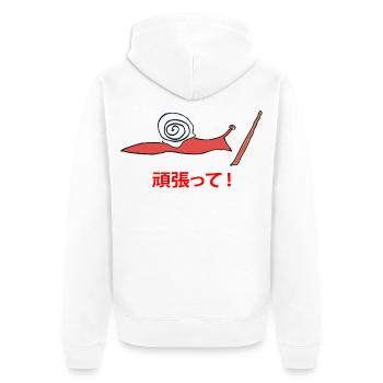 Running Snail Ganbatte - Unisex Premium Bio Zip Hoodie - Weiß - Hinten - Thijin (182cm)