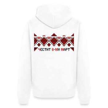 Traditional Embroidery Women's Day - Unisex Premium Organic Zip Hoodie - white - Back - Thijin (182cm)