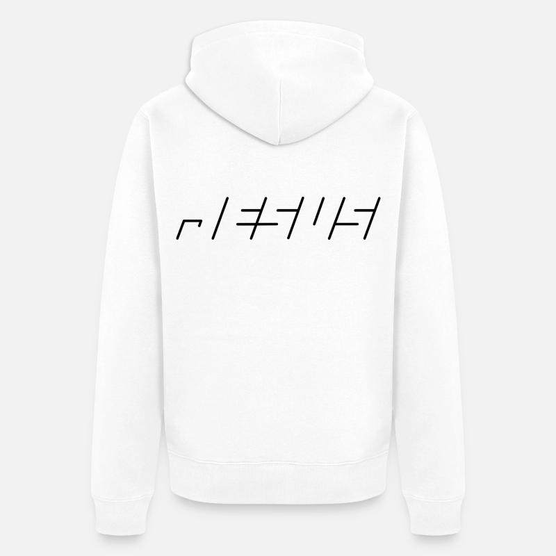 Jesus | Liebe | Glaube | Geschenk - Unisex Premium Bio Zip Hoodie - Weiß