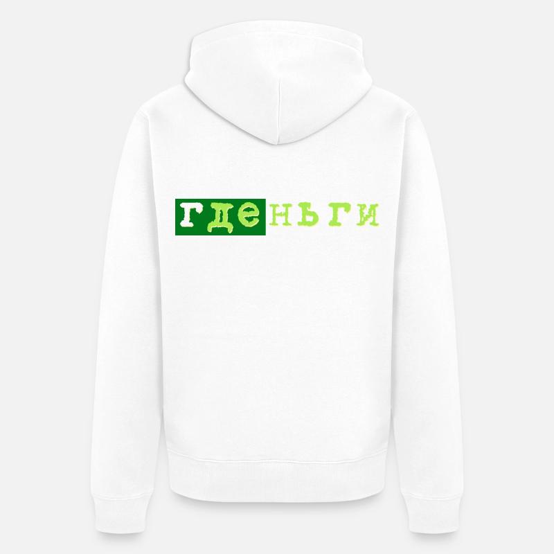 GDE dengi где деньги geld - Veste à capuche bio Premium Unisexe - blanc