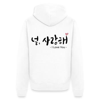 널, 사랑해 - Chemise Korean Love Design - je t’aime - Veste à capuche bio Premium Unisexe - blanc - Dos - Thijin (182cm)