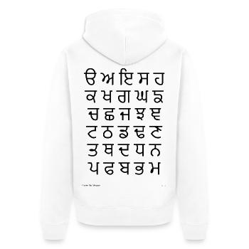 Gurmukhi Abugida (schwarz) - Unisex Premium Bio Zip Hoodie - Weiß - Hinten - Thijin (182cm)