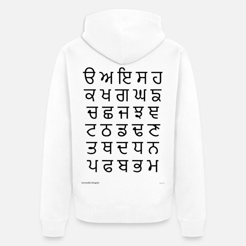 Gurmukhi Abugida (noir) - Veste à capuche bio Premium Unisexe - blanc