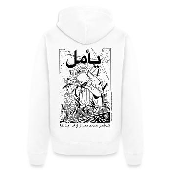 Yamal (espoir )  - Veste à capuche bio Premium Unisexe - blanc - Dos - Thijin (182cm)