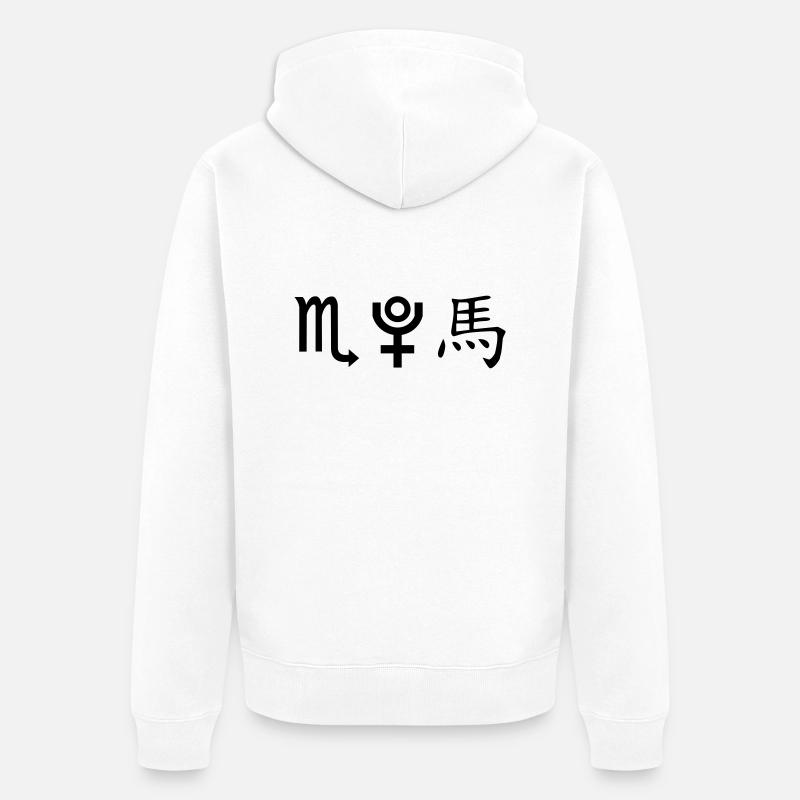 Scorpion Pluton Cheval - Veste à capuche bio Premium Unisexe - blanc