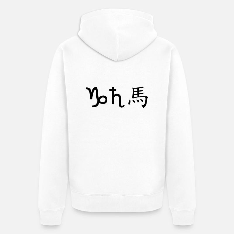 steinbock saturn pferd - Unisex Premium Bio Zip Hoodie - Weiß