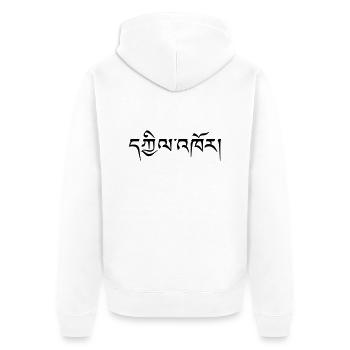 Mandala tibétain 1c - Veste à capuche bio Premium Unisexe - blanc - Dos - Thijin (182cm)