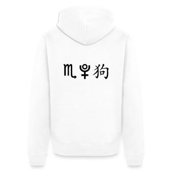 Scorpio Pluto Dog - Unisex Premium Organic Zip Hoodie - white - Back - Thijin (182cm)