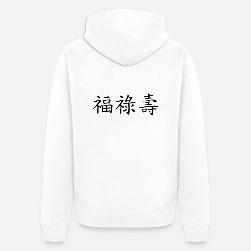 happiness,wealth and longevity - Veste à capuche bio Premium Unisexe - blanc