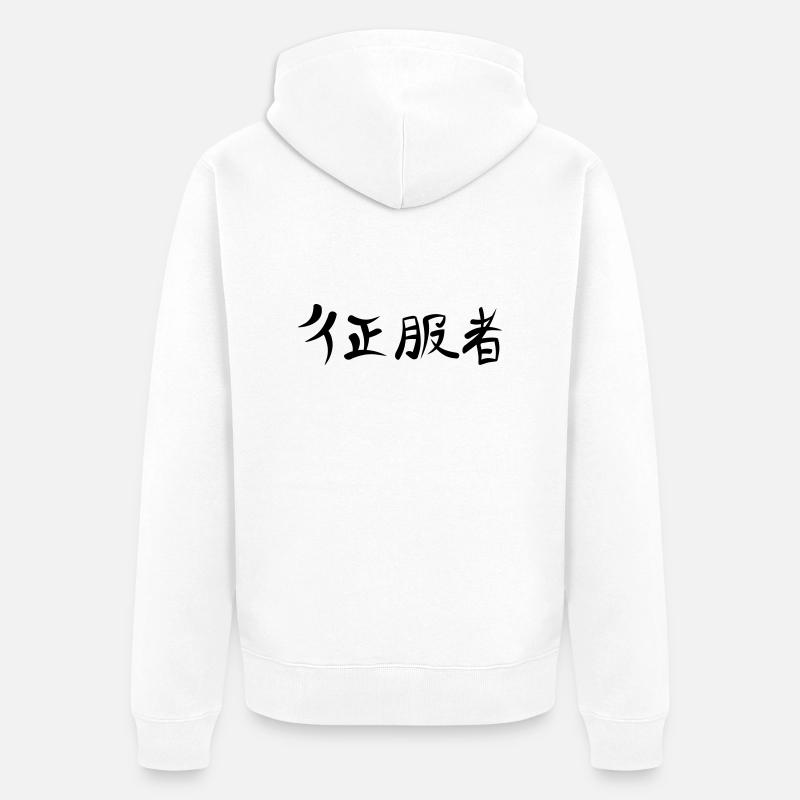 Kanji - Conqueror - Veste à capuche bio Premium Unisexe - blanc