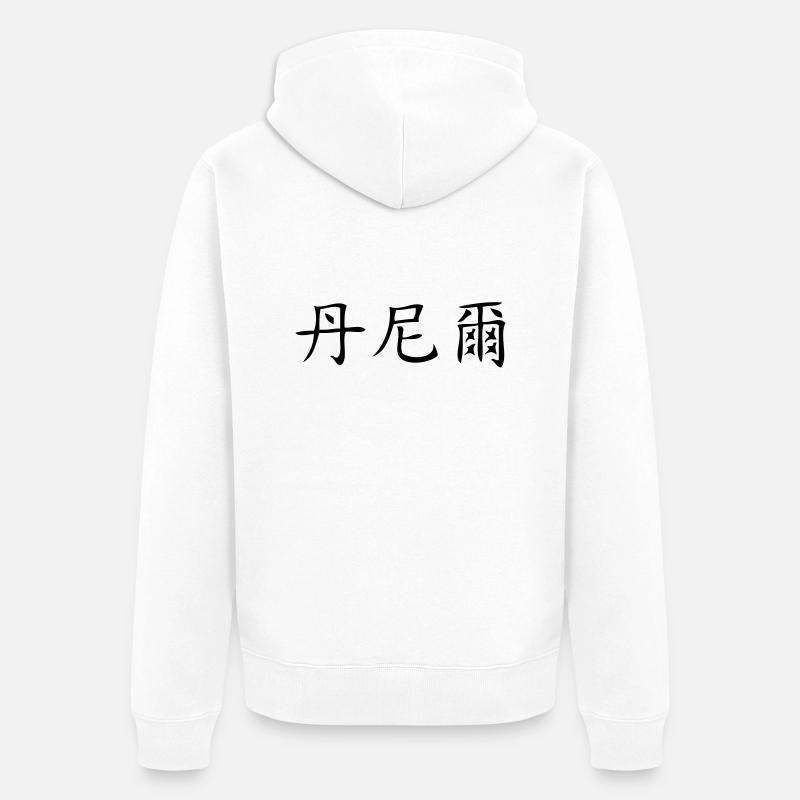 Daniel - Unisex Premium Bio Zip Hoodie - Weiß