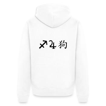 schütze jupiter hund - Unisex Premium Bio Zip Hoodie - Weiß - Hinten - Thijin (182cm)