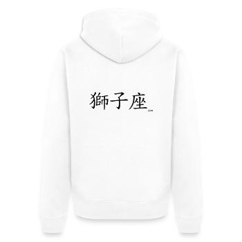signe chinois lion - Unisex Premium Bio Zip Hoodie - Weiß - Hinten - Thijin (182cm)