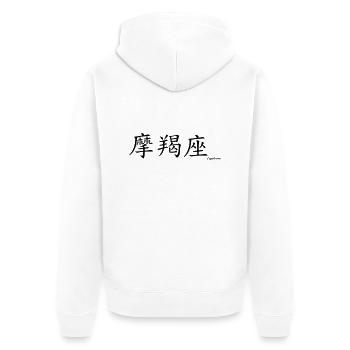signe chinois capricorne - Unisex Premium Bio Zip Hoodie - Weiß - Hinten - Thijin (182cm)