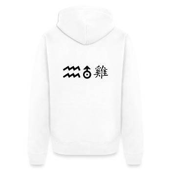 Verseau Uranus Coq - Veste à capuche bio Premium Unisexe - blanc - Dos - Thijin (182cm)