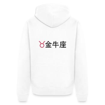 Chinese Zodiac: Taurus - Unisex Premium Organic Zip Hoodie - white - Back - Thijin (182cm)