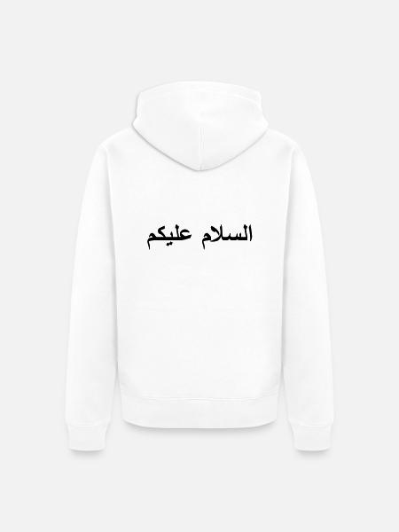 Salām - Unisex Premium Organic Zip Hoodie - white