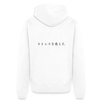 gestresst - japanische Sprache - Unisex Premium Bio Zip Hoodie - Weiß - Hinten - Thijin (182cm)