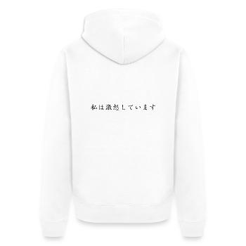 En colère - Langue japonaise - Veste à capuche bio Premium Unisexe - blanc - Dos - Thijin (182cm)